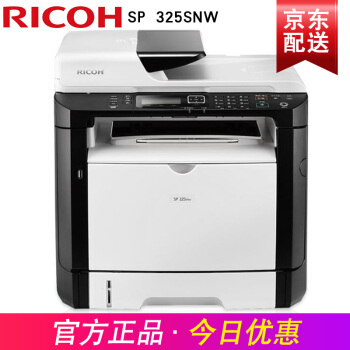 理光（Ricoh） SP 325SNW黑白激光一体机 自动双面 打印复印扫描无线网络打印 官方标配
