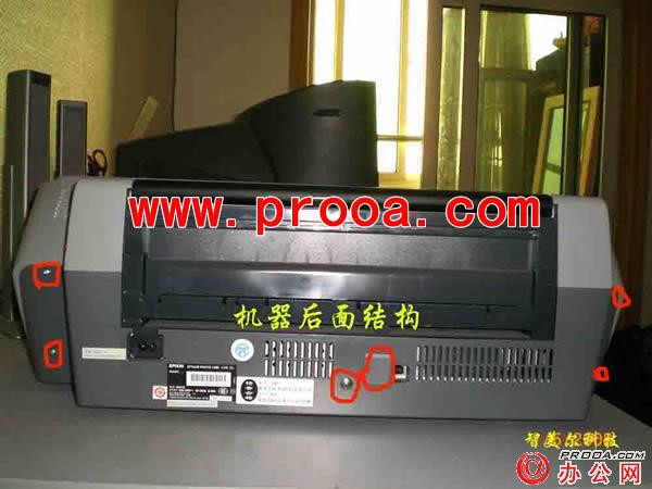 爱普生EPSON 1390搓纸轮拆装过程图解 - 方汇秦 - 江 鸟 