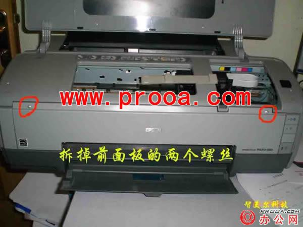 爱普生EPSON 1390搓纸轮拆装过程图解 - 方汇秦 - 江 鸟 