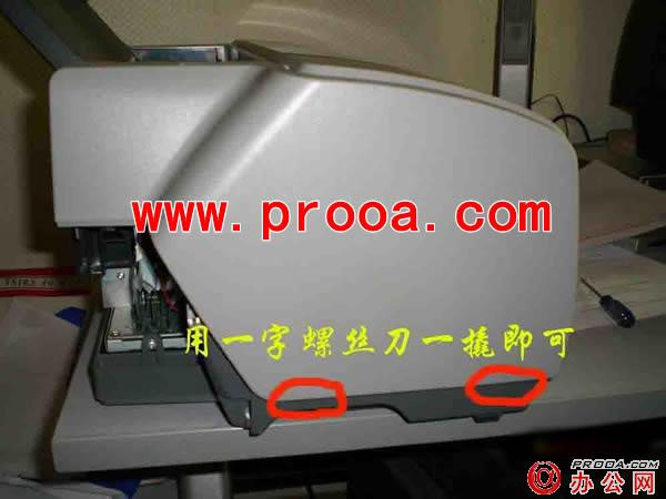 爱普生EPSON 1390搓纸轮拆装过程图解 - 方汇秦 - 江 鸟 