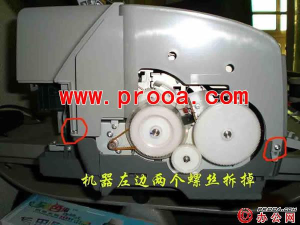 爱普生EPSON 1390搓纸轮拆装过程图解 - 方汇秦 - 江 鸟 