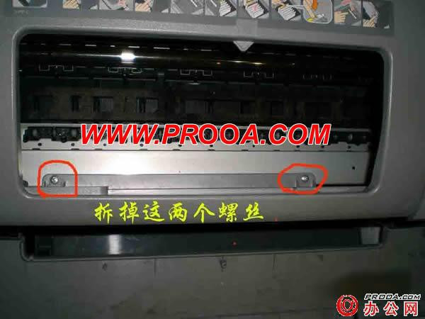 爱普生EPSON 1390搓纸轮拆装过程图解 - 方汇秦 - 江 鸟 