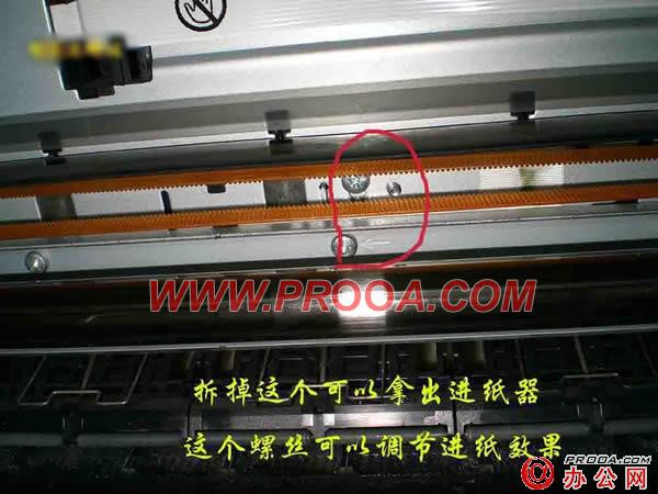 爱普生EPSON 1390搓纸轮拆装过程图解 - 方汇秦 - 江 鸟 