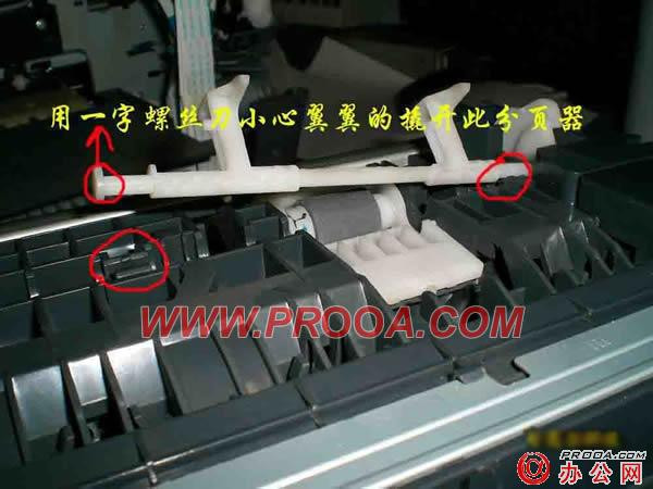 爱普生EPSON 1390搓纸轮拆装过程图解 - 方汇秦 - 江 鸟 