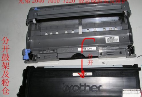 brother硒鼓拆装及粉仓清零图解 - 雄鹰 - 办公顾问专家