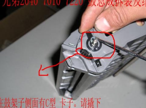 brother硒鼓拆装及粉仓清零图解 - 雄鹰 - 办公顾问专家