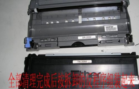 brother硒鼓拆装及粉仓清零图解 - 雄鹰 - 办公顾问专家