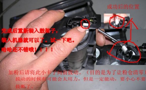 brother硒鼓拆装及粉仓清零图解 - 雄鹰 - 办公顾问专家