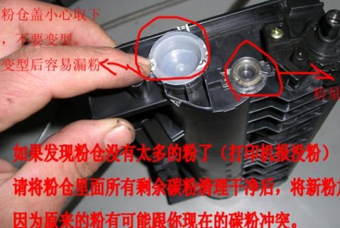 brother硒鼓拆装及粉仓清零图解 - 雄鹰 - 办公顾问专家