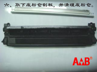 施乐PE220/施乐3200/三星4725/东芝200硒鼓再生加粉图解图片6