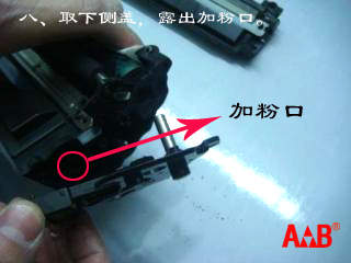 施乐PE220/施乐3200/三星4725/东芝200硒鼓再生加粉图解图片8