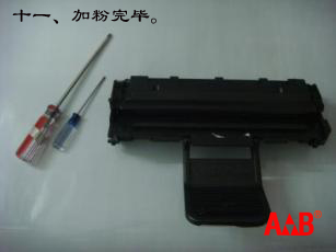 施乐PE220/施乐3200/三星4725/东芝200硒鼓再生加粉图解图片11
