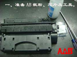 佳能CanonD1120/1150/1170/1180/CRG320硒鼓再生加粉图解图片1
