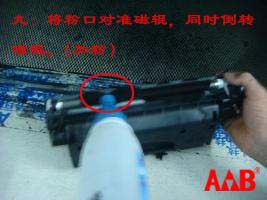 佳能CanonD1120/1150/1170/1180/CRG320硒鼓再生加粉图解图片9