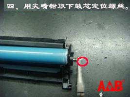 佳能CanonD1120/1150/1170/1180/CRG320硒鼓再生加粉图解图片4