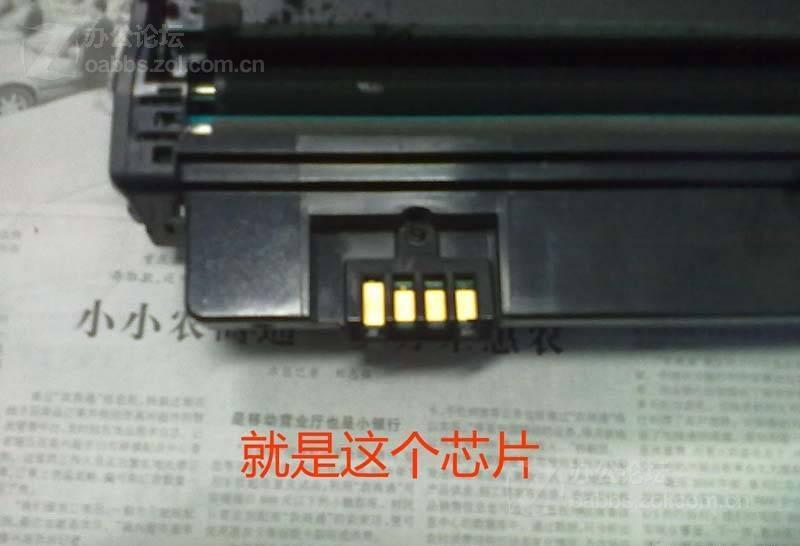 三星ML-1911打印机硒鼓加粉图解图片6