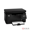 惠普HP LaserJet Pro MFP M126A 激光多功能一体机