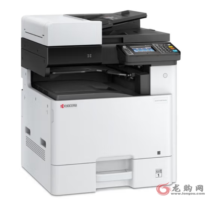 京瓷（KYOCERA） M8124cidn复印打印一体彩色复印机（含双面输稿器)+第二纸盒配