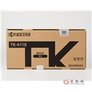 京瓷(KYOCERA)TK-6118原装粉盒( M4125idn复印机原装粉盒硒鼓墨粉碳粉)