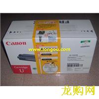 佳能（Canon）U鼓粉组件（适用于IC MF 3112/3220/3222/5630/5650/5730/5750/5770）