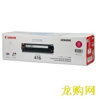 佳能（Canon）CRG-416 M 红色硒鼓（适用iC MF8050Cn\iC MF8030Cn）