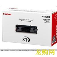 佳能（Canon）CRG-319 黑色硒鼓（适用LBP6300dn/6650dn）