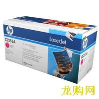 惠普（HP）LaserJet CE253A 品红色硒鼓（适用Color LaserJet CP3525/3525n/3525dn）