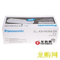 松下（Panasonic）KX-FA 78A CN 黑色硒鼓（适用523CN 558CN 503CN）