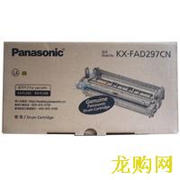 松下（Panasonic）KX-FAD 297CN 黑色硒鼓（适用FL323/328）