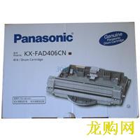 松下（Panasonic）KX-FAD 406CN 黑色硒鼓（适用KX-MB3018CN/3028CN）
