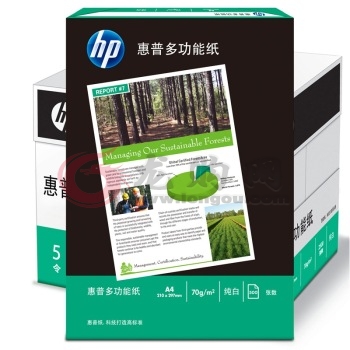 惠普HP多功能复印纸A4 70g纯白 5包/箱（满10箱含17%专票）