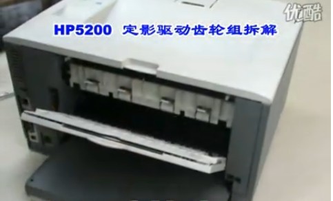 hp5200 canon lbp3500定影驱动齿轮组拆解及安装过程.